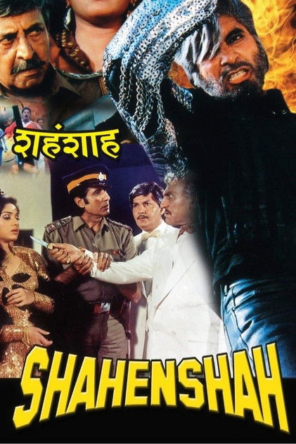 Shahenshah Poster