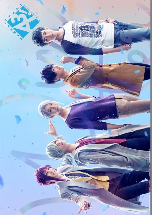 MANKAI STAGE A3! ~WINTER 2020~ Poster
