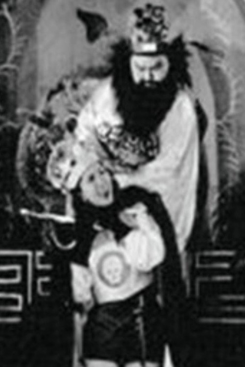 The Ghost Catcher Poster