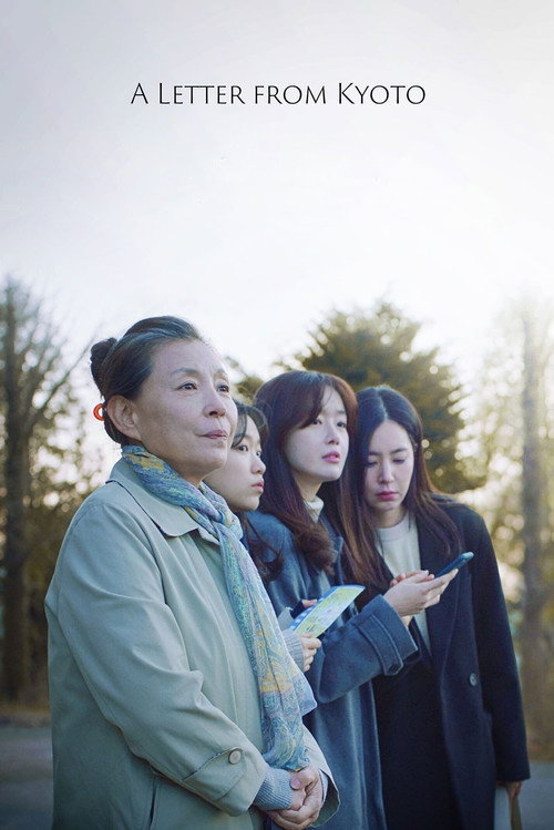 A Letter from Kyoto Poster