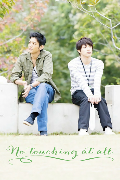 No Touching at All Poster