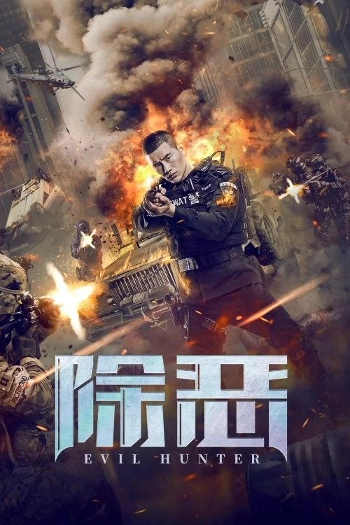 Evil Hunter Poster