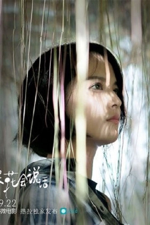 Girls Who Talk to Flowers Poster