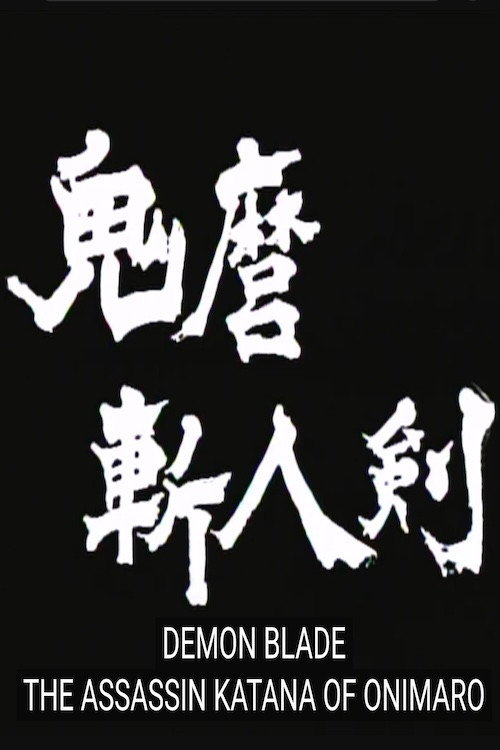 Demon Blade: The Assassin Katana of Onimaro Poster
