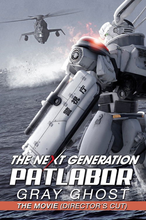 The Next Generation Patlabor: Tokyo War Poster