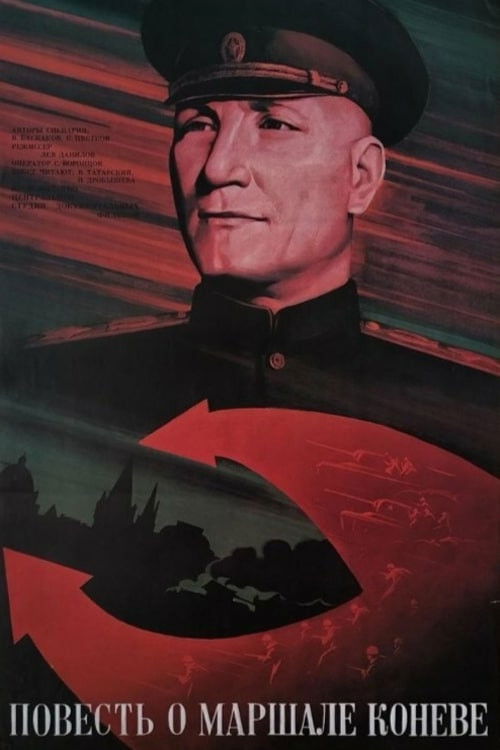 The Tale of Marshal Konev Poster