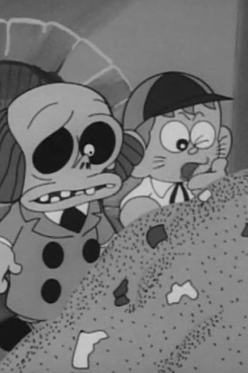 Kaibutsu-kun: Suna Majin wo Yattsukero no Maki / Kaibutsu-kun to Haniwa Kaishin no Maki Poster