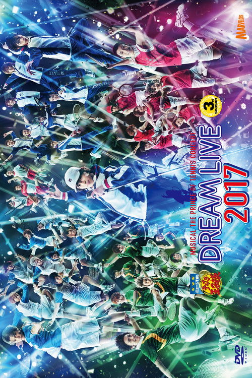 Musical The Prince Of Tennis Concert: Dream Live 2017 Poster