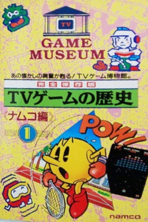 TV Game Museum: Video Game History - Namco Vol.1 Poster