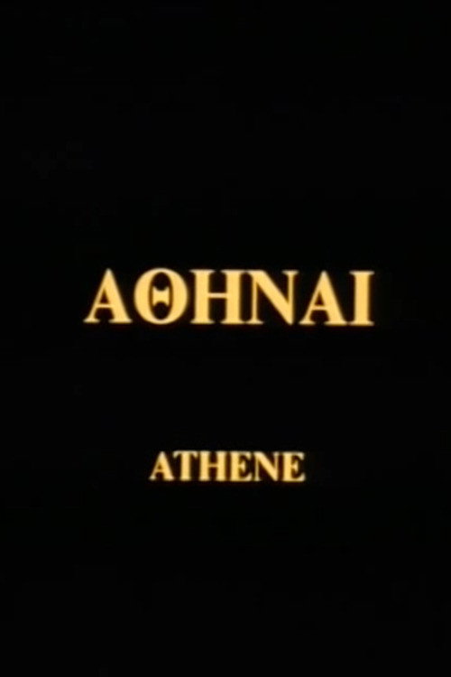 Athene Poster