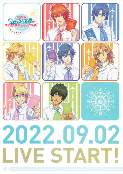 Uta no Prince-sama Maji LOVE Starish Tours Poster