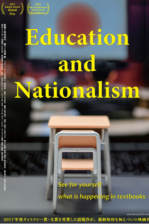 Education and Nationalism Poster