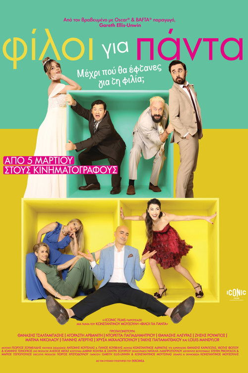 Best Friends Forever Poster