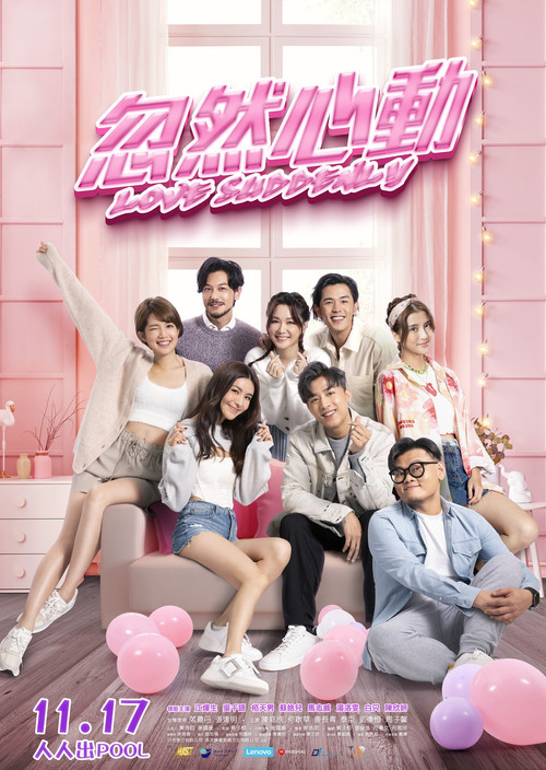 Love Suddenly Poster