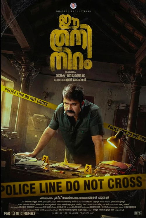 Ee Thani Niram Poster