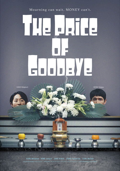 The Price of Goodbye Poster