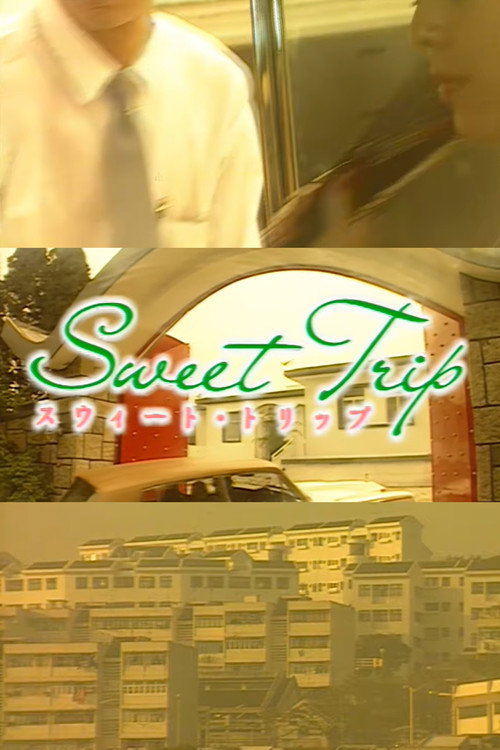 Sweet Trip Poster