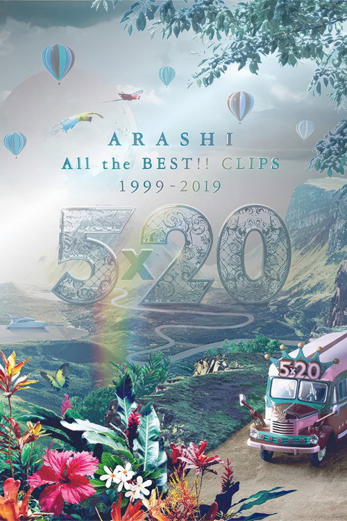 Arashi - 5×20 All the BEST!! Clips 1999-2019 Poster