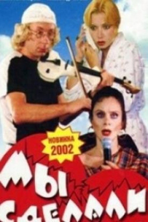 We Did It! Poster