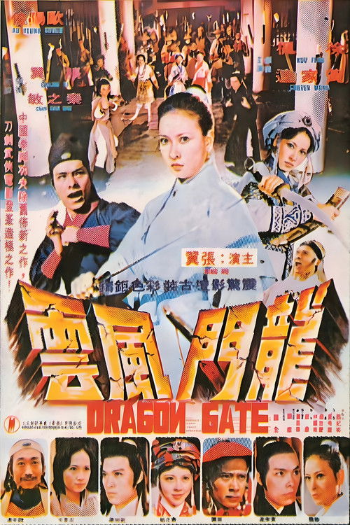 Dragon Gate Poster