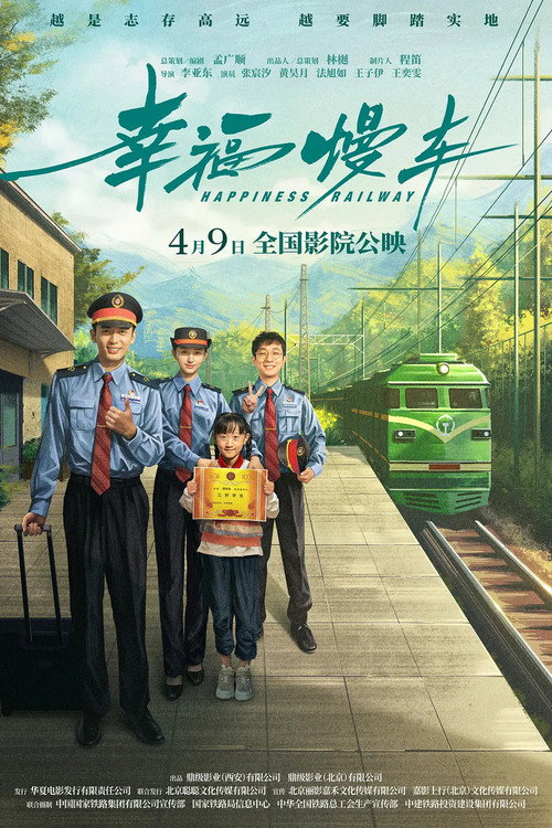 Happiness Railway Poster