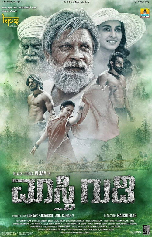 Maasthi Gudi Poster