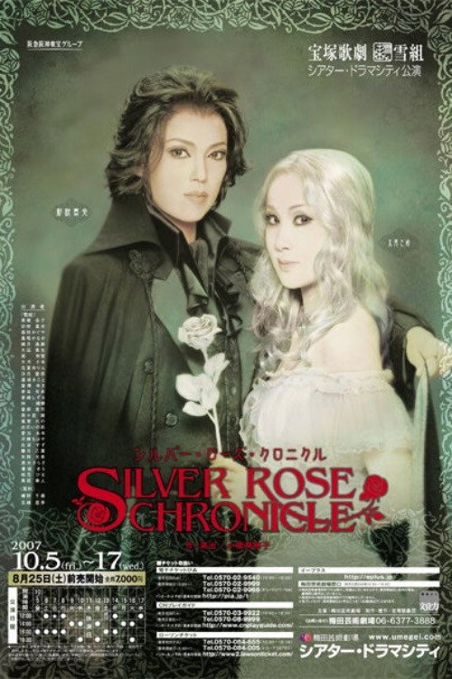 Silver Rose Chronicle Poster
