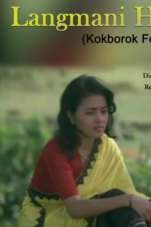 Langmani Haduk Poster