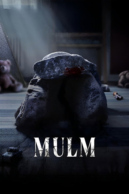 Mulm Poster