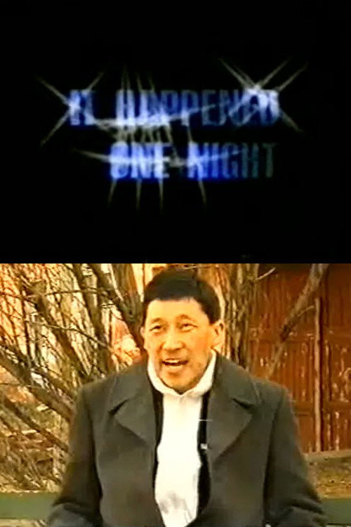 It Happened One Night Poster