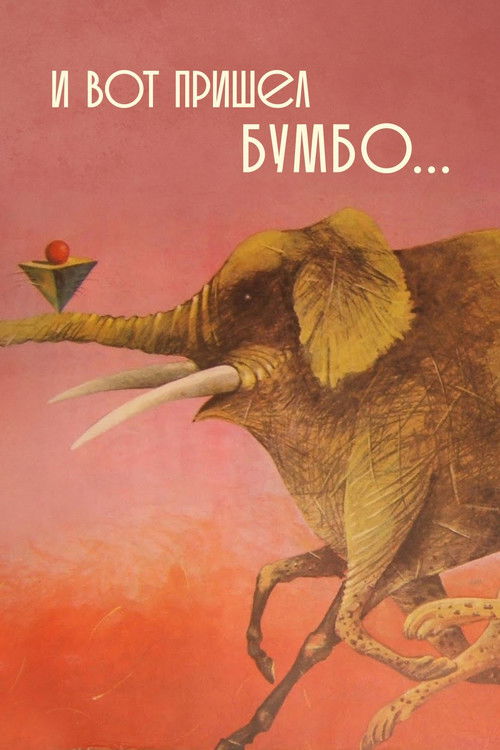 And Then Came Bumbo... Poster
