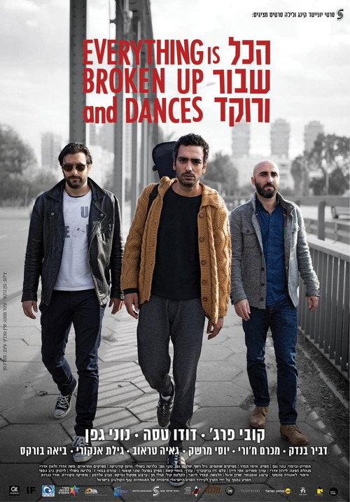 Everything Is Broken Up and Dances Poster