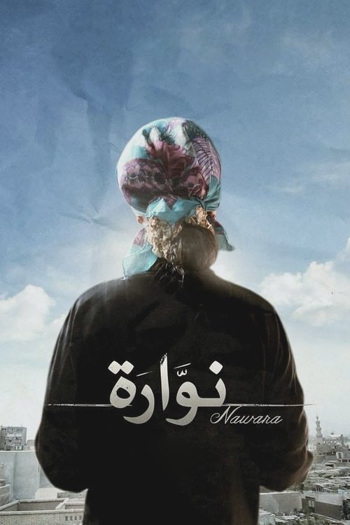 Nawara Poster