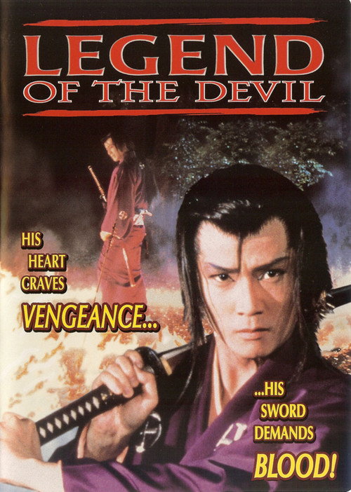 Legend of the Devil Poster