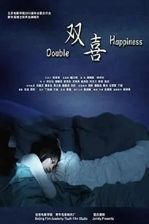 Double Happiness Poster