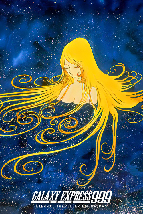 Galaxy Express 999: Eternal Traveler Emeraldas Poster