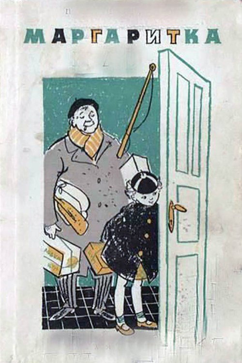 Margaritka Poster