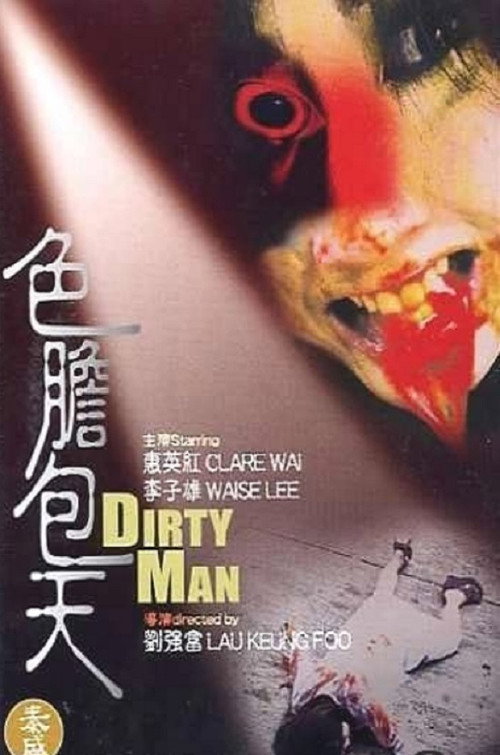Dirty Man Poster