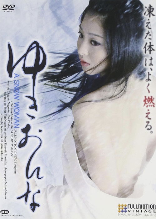 Snow Woman Poster