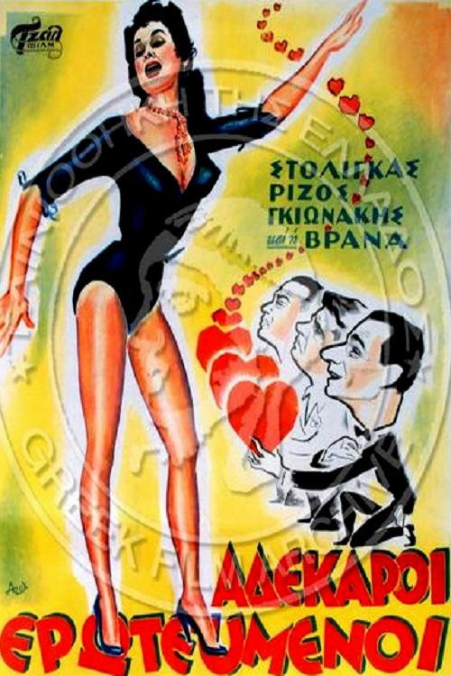 Lovers Without a Dime Poster