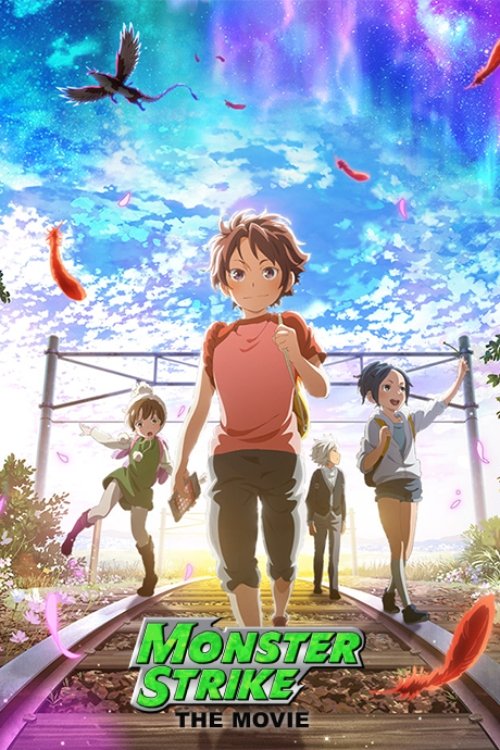 Monster Strike The Movie: To The Place of Beginnings Poster