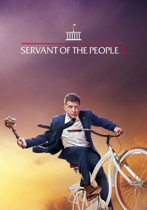 Servant of the People 2 Poster