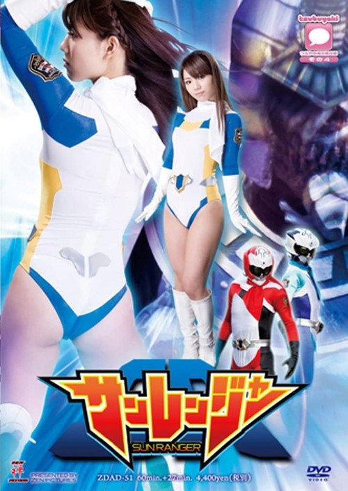 Sun Rangers Poster