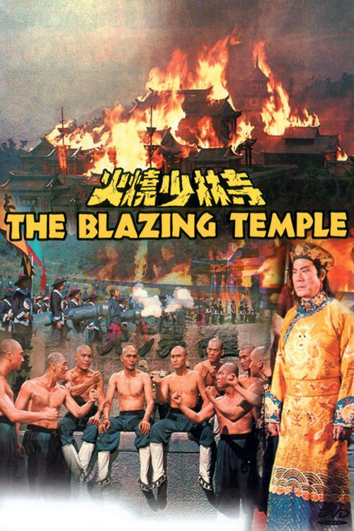 The Blazing Temple Poster