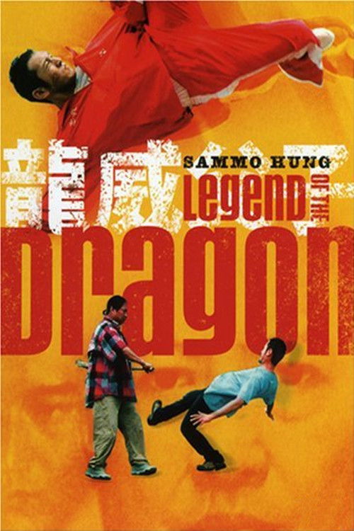 Legend of the Dragon Poster