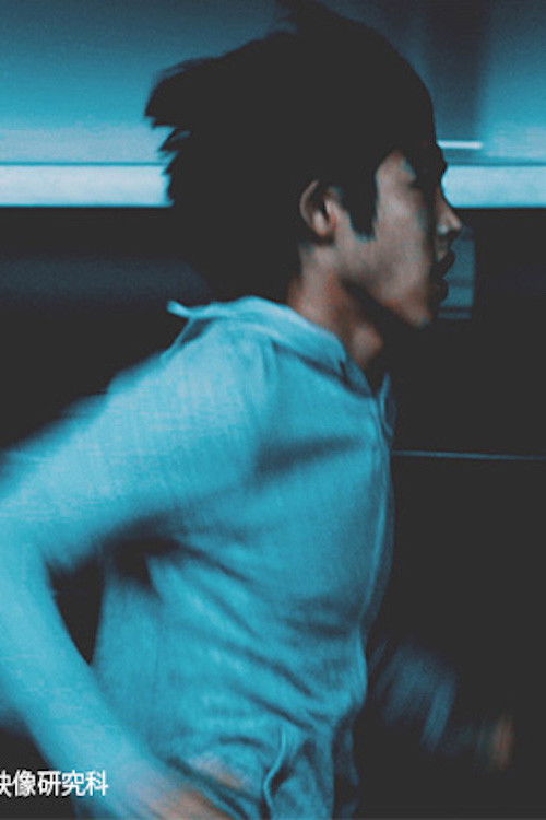 Breathless Lovers Poster