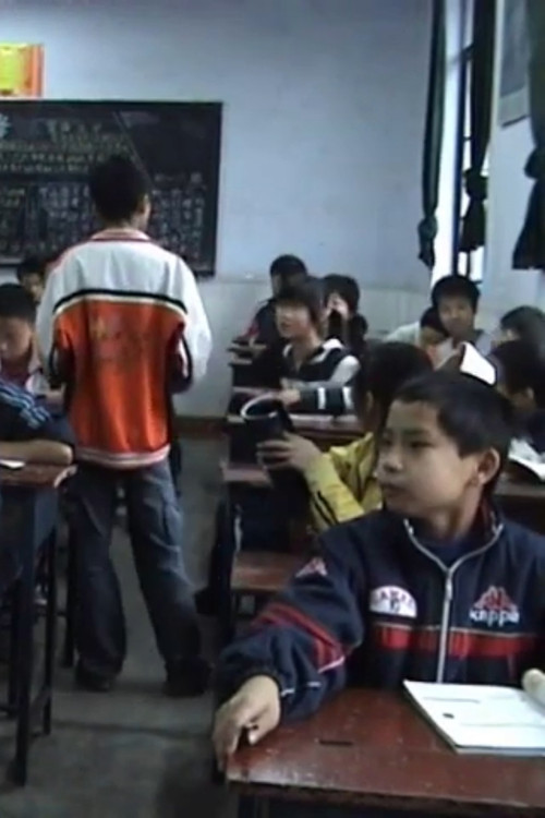 Back to Daxian Poster