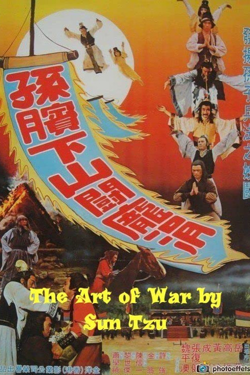 The Art of War by Sun Tzu Poster