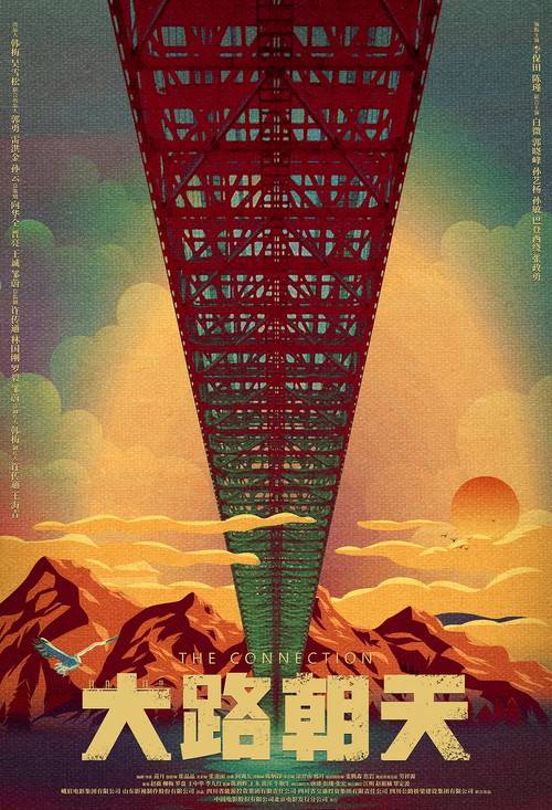 The Connection Poster