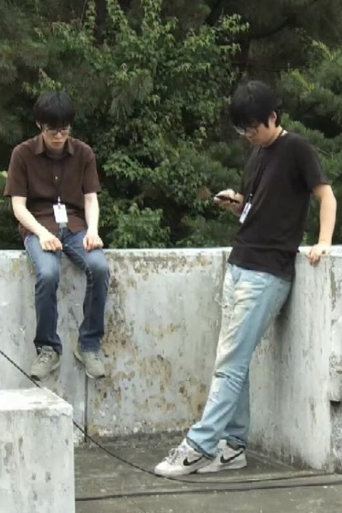 You Have To Decide Poster